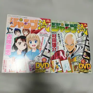 [ 미개봉 ] 점프류 원펀맨 니세코이