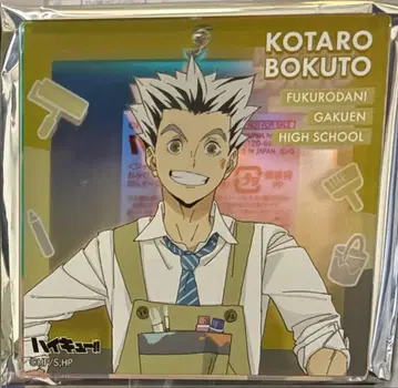 하이큐 오로라 브로키 점프 페스타 2026 복권 보쿠토 코타로