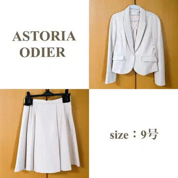 ASTORIA ODIER 아스트리아오디르 수트 셋업 베이지