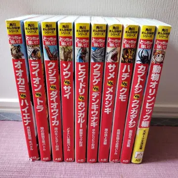 어느 쪽이 강한가!! 전 10권 세트