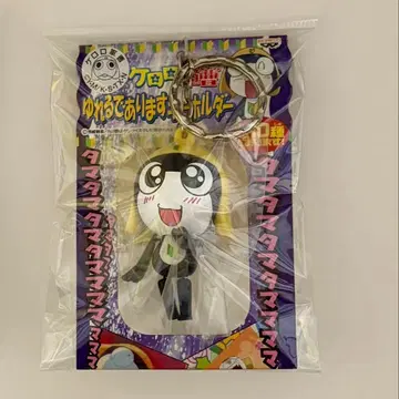 개구리 중사 케로로 흔들리는 키링 타마마