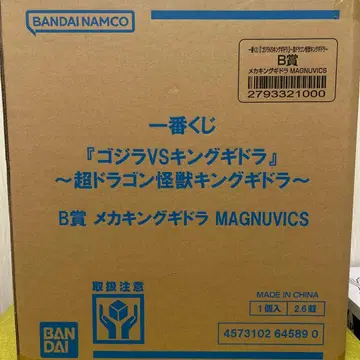 BANDAI 메카킹 기도라 MAGNUVICS