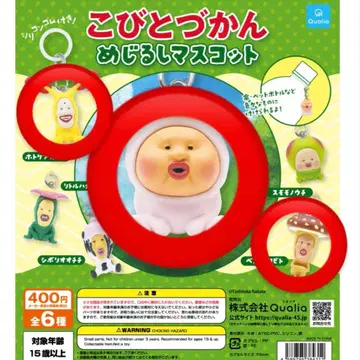 코비토즈칸 메지루시 마스코트