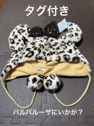 디즈니 팬캡 브라운 레오파드 무늬