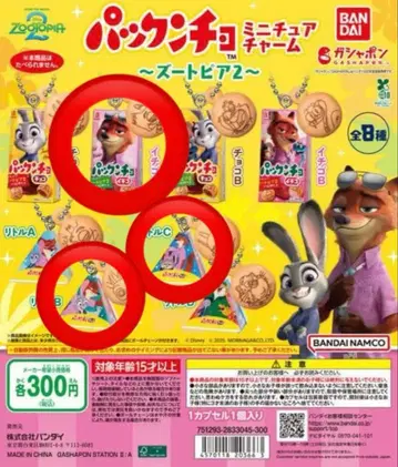 주토피아 2 팩앤초 미니어처 참 가챠가챠
