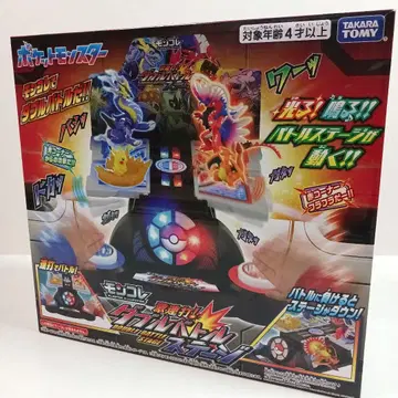 몬코레 더블 배틀 스테이지