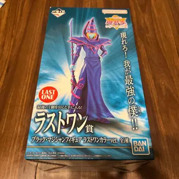 블랙 매지션 피규어 라스트 원 컬러 ver.