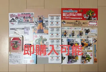 제일복권 드래곤볼 40th 그 두 번째 포스터