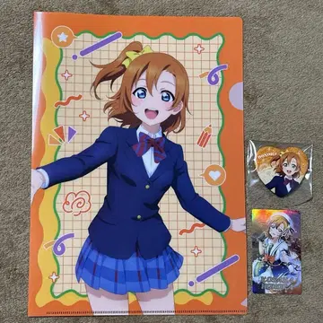 러브 라이브! 아토레 클리어 파일 가라폰 캔뱃지 스티커 코사카 호노카