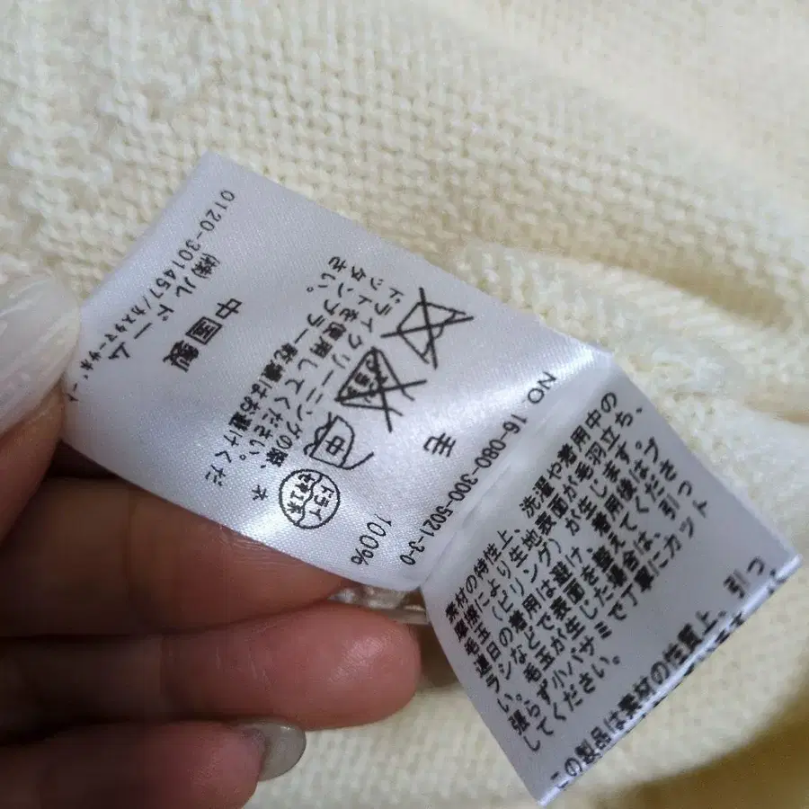 6번째 상품 이미지