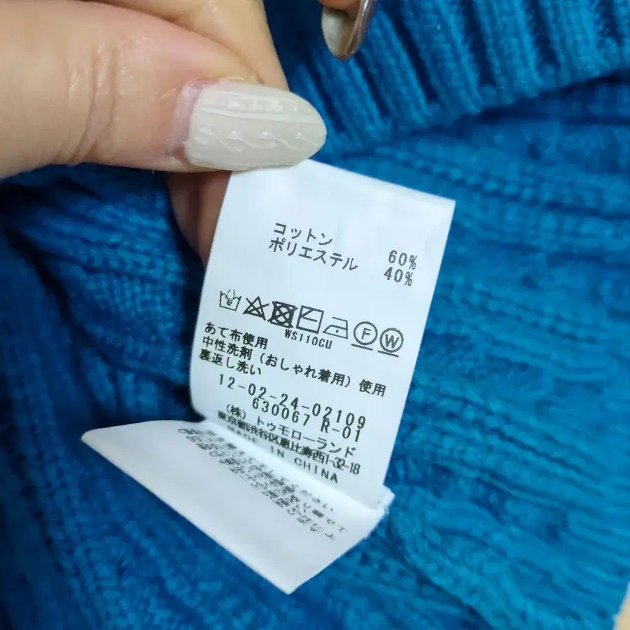 6번째 상품 이미지