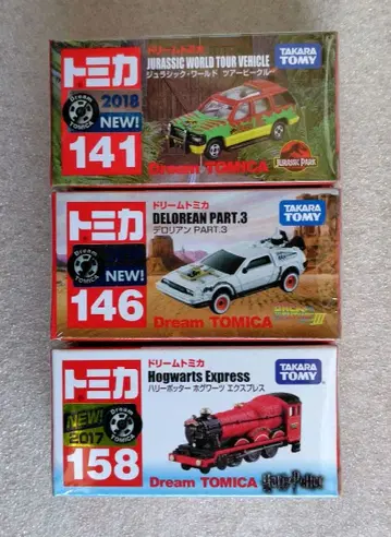 [ 미개봉 ] 드림 토미카 3대 묶음 판매