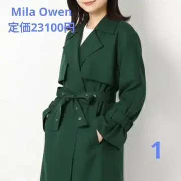 Mila Owen 미라 오웬 드레이핑 트렌치코트 짙은 녹색 롱 기장