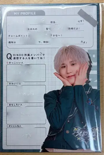 우토 프로필 카드 RINGAKU! xp!a 크로스피어 쿠로스피아