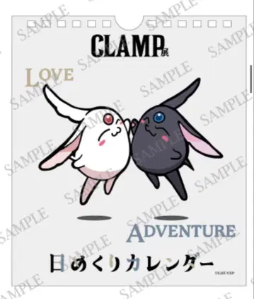 CLAMP 일력 달력