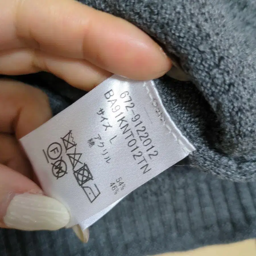 8번째 상품 이미지