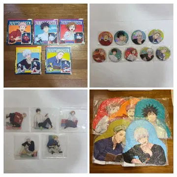 주술회전 세가 럭키 쿠지 애니메이션 굿즈 묶음 판매