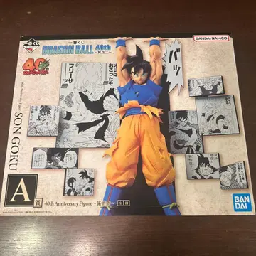 제일복권 드래곤볼 40th ~그 두 번째~ A상 손오공