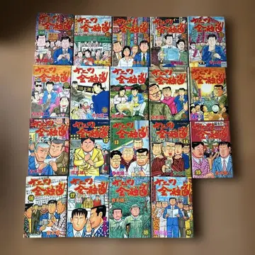 나니와 금융도 전 19권 아오키 유니