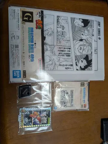 제일복권 드래곤볼 40th F상 시크릿 G상 H상 각 1세트