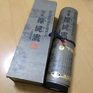 전승 심니흑 오배자흑 상복용 순수 실크 무지