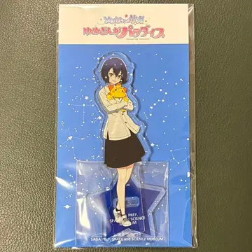 좀비랜드사가 우주과학관 유메긴가 한정판 아크릴 스탠드 미즈노 아이