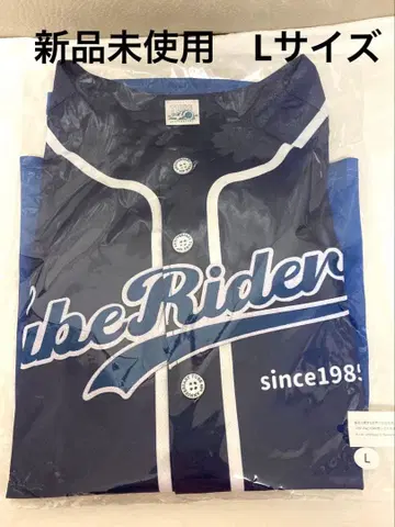 [새상품] TUBE 40주년 유니폼 L 사이즈