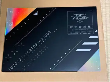 디지몬 어드벤처 tri. 설정 자료집