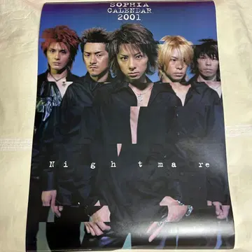 SOPHIA 2001년 달력