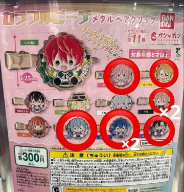 카라피치 메탈 헤어 클립