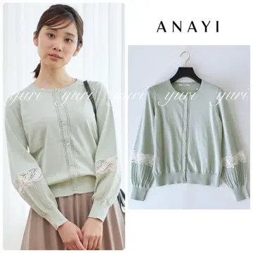 [ 1077 ] 아나이 레이스 퍼프 슬리브 크루넥 가디건 민트 그린