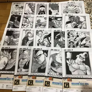 제일복권 드래곤볼 클리어 파일 세트 20장