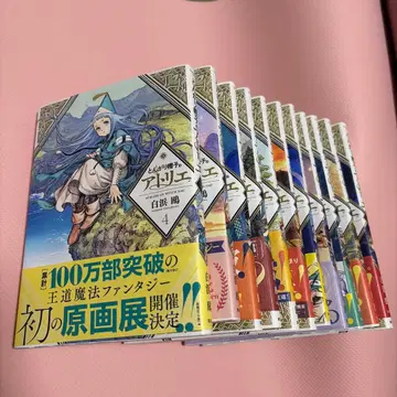 뾰족 모자의 아틀리에 4-14권