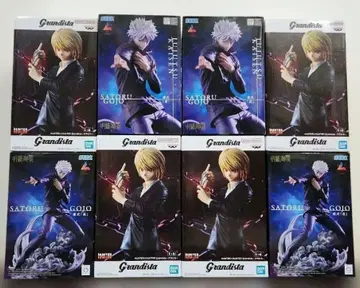크라피카 고죠 사토루 피규어 묶음 판매 8개 세트