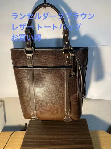 란셀 다크 브라운 가죽 토트백