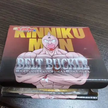 근육맨 벨트 버클 특전