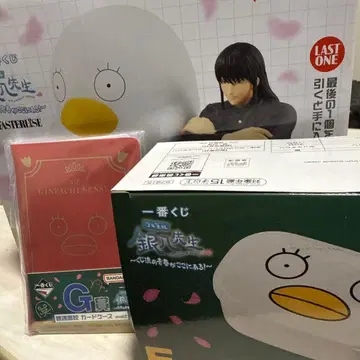 3년 Z반 긴파치 선생님 제일복권 라스트 원 가츠라 코타로
