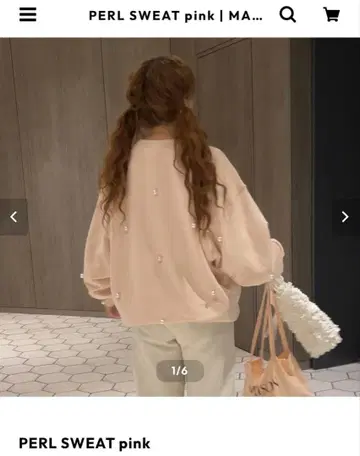 PERL SWEAT pink marryme, 트레이닝복, 맨투맨