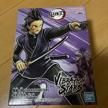 귀멸의 칼날 시나즈가와 겐야 VIBRATION STARS 피규어