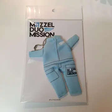 MAZZEL DUO MISSION 미니 연결 키링