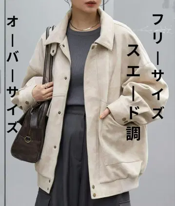 새상품 약간 기모 스웨이드 느낌 자켓 페이크 스웨이드 블루종 A