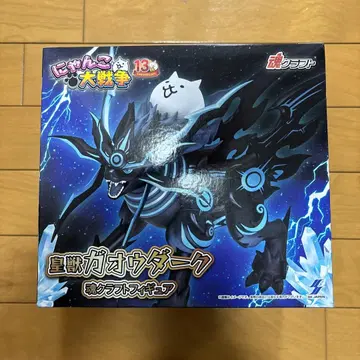 냥코 대전쟁 황수 가오우 다크 소울 크라프트 피규어 미개봉 새상품