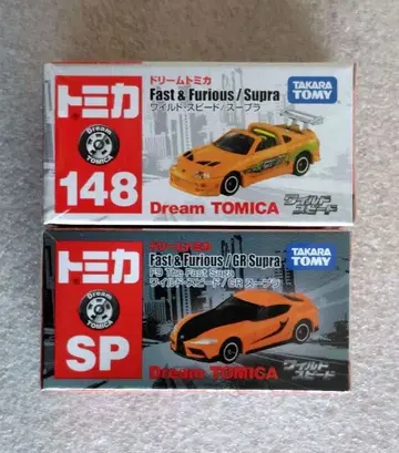 [ 미개봉 ] 드림토미카 와일드 스피드 수프라 2대 묶음 판매