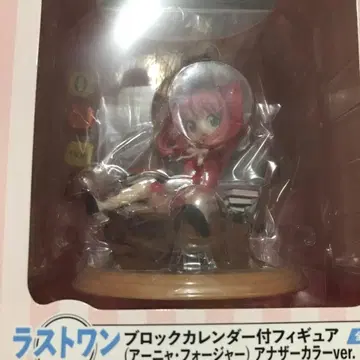 스파이 패밀리 라스트 원상