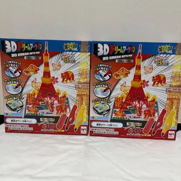 3D 드림 아트 펜 도쿄 타워 2개 세트