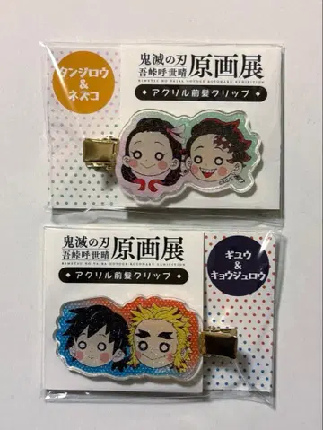 귀멸의 칼날 원화전 헤어 클립 탄지로 네즈코 렌고쿠 기유