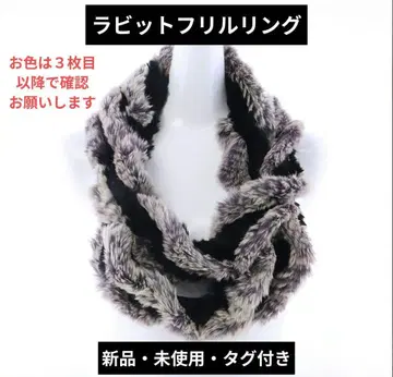 [ VESGIOIA ] 새상품 미사용 정가 2.4만 토끼 프릴 반지