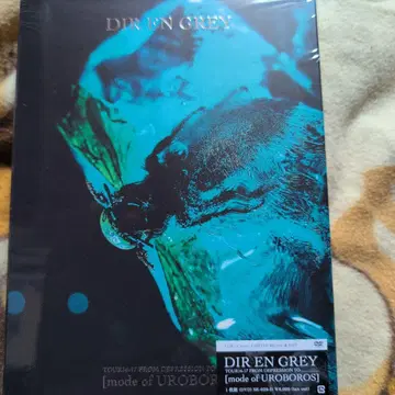 DIR EN GREY TOUR16-17 DVD [mode of UROBO