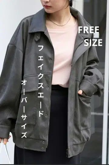 새상품 약간 기모 스웨이드 느낌 자켓 빈티지 스웨이드 느낌 블루종 C