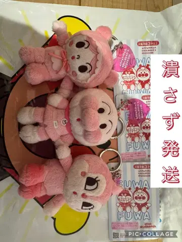 호빵맨 뮤지엄 한정판 color 컬렉션 핑크 3세트